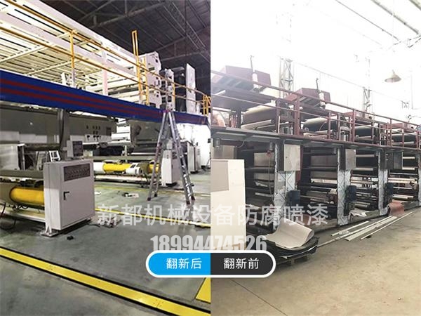 機(jī)械設(shè)備噴漆翻新有利于降成本，資源再生